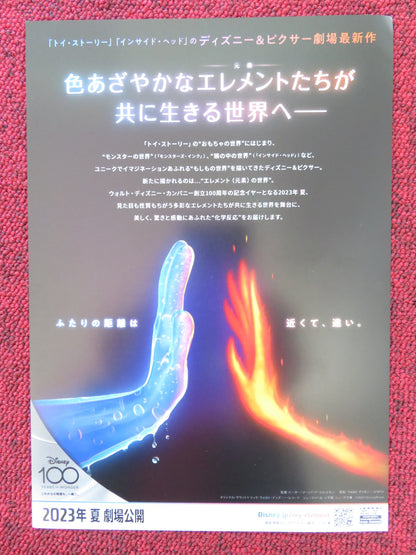 ELEMENTAL JAPANESE CHIRASHI (B5) POSTER LEAH LEWIS MAMOUDOU ATHIE 2023