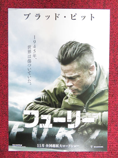 FURY JAPANESE CHIRASHI (B5) POSTER BRAD PITT SHIA LEBEOUF 2014