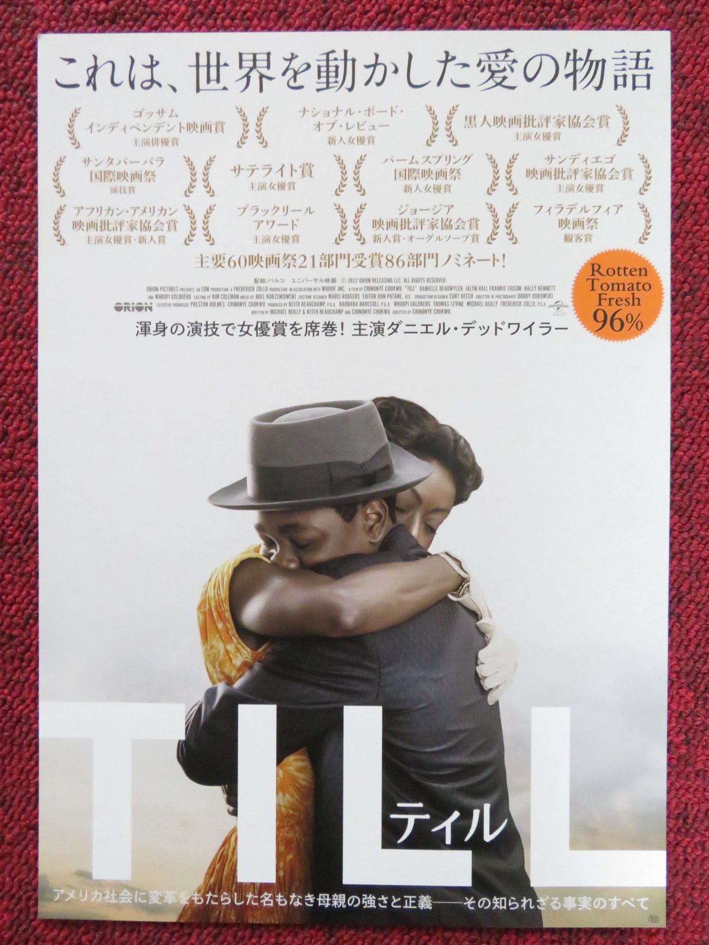 TILL JAPANESE CHIRASHI (B5) POSTER DANIELLE DEADWYLER JALYN HALL 2022