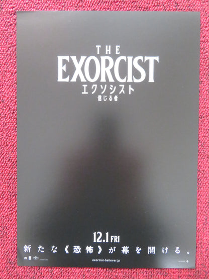 THE EXORCIST: BELIEVER JAPANESE CHIRASHI (B5) POSTER LESLIE ODOM JR. GRAVES 2023