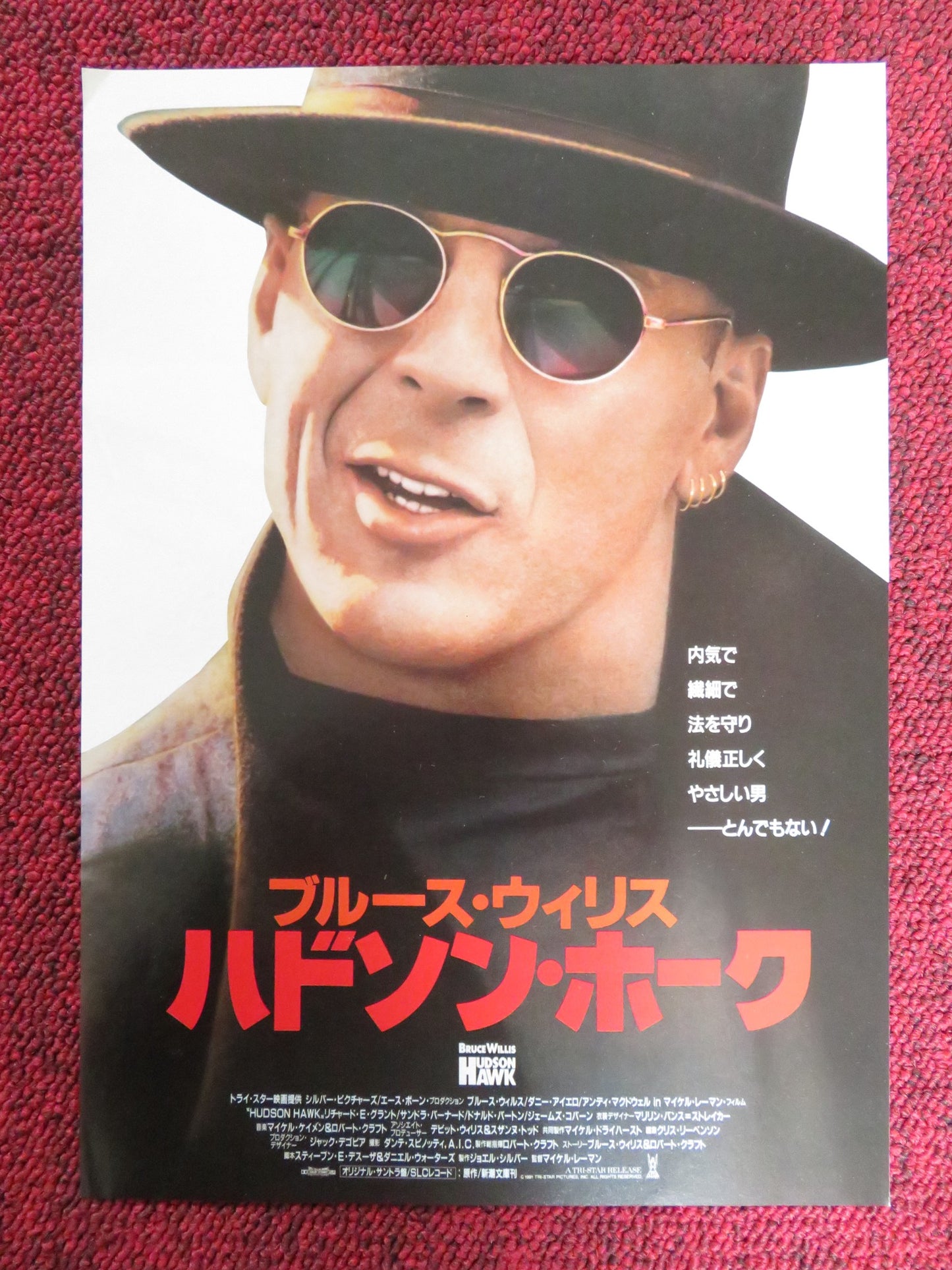 HUDSON HAWK JAPANESE CHIRASHI (B5) POSTER BRUCE WILLIS ANDIE MACDOWELL 1991