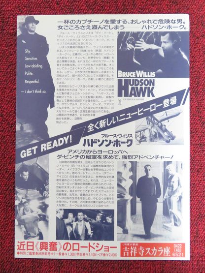 HUDSON HAWK JAPANESE CHIRASHI (B5) POSTER BRUCE WILLIS ANDIE MACDOWELL 1991