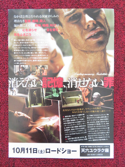 GUANTANAMERO JAPANESE CHIRASHI (B5) POSTER RUPERT EVANS NATALIA VERBEKE 2007