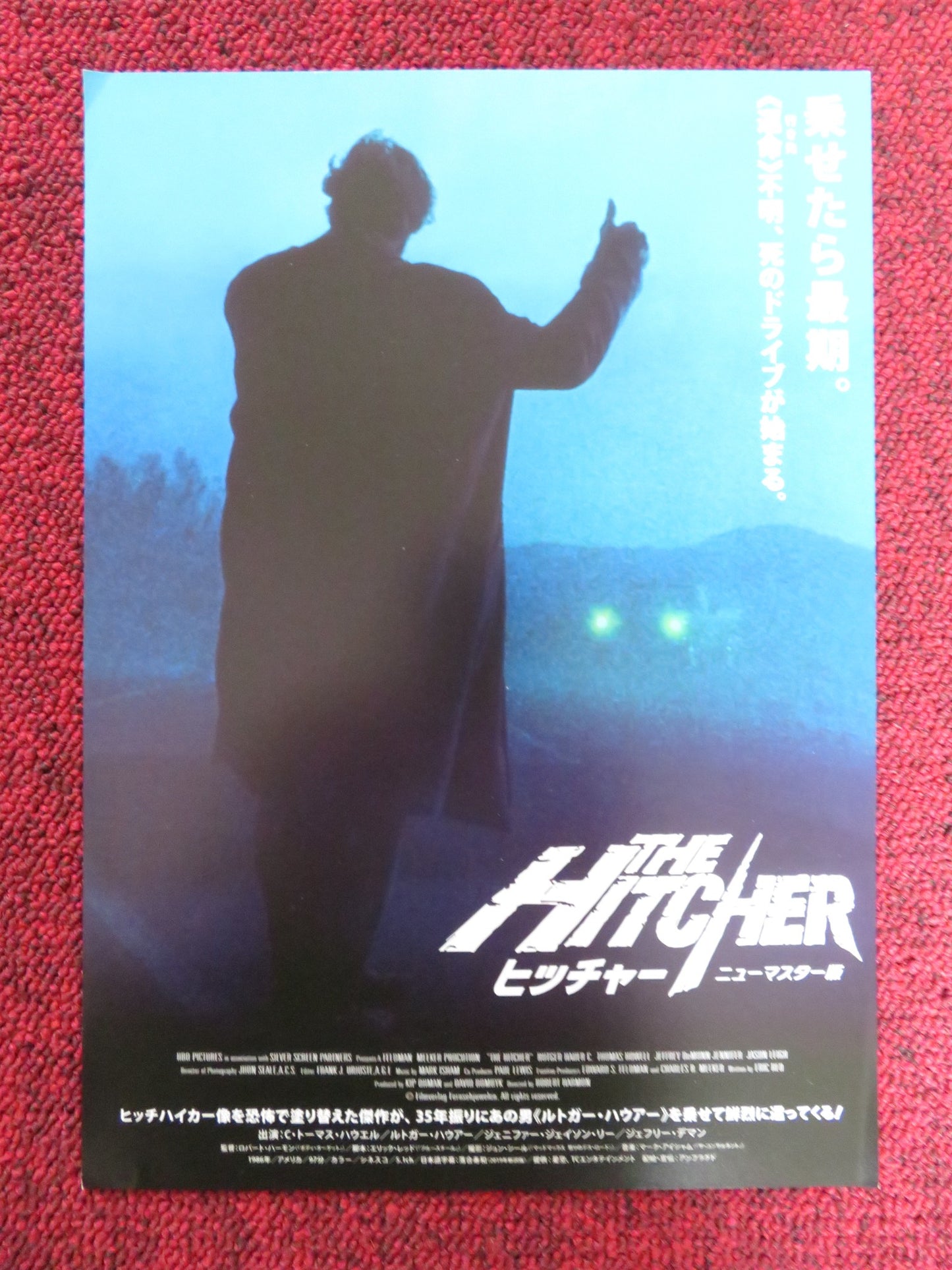 THE HITCHER JAPANESE CHIRASHI (B5) POSTER RUTGER HAUER C. THOMAS HOWELL 1986