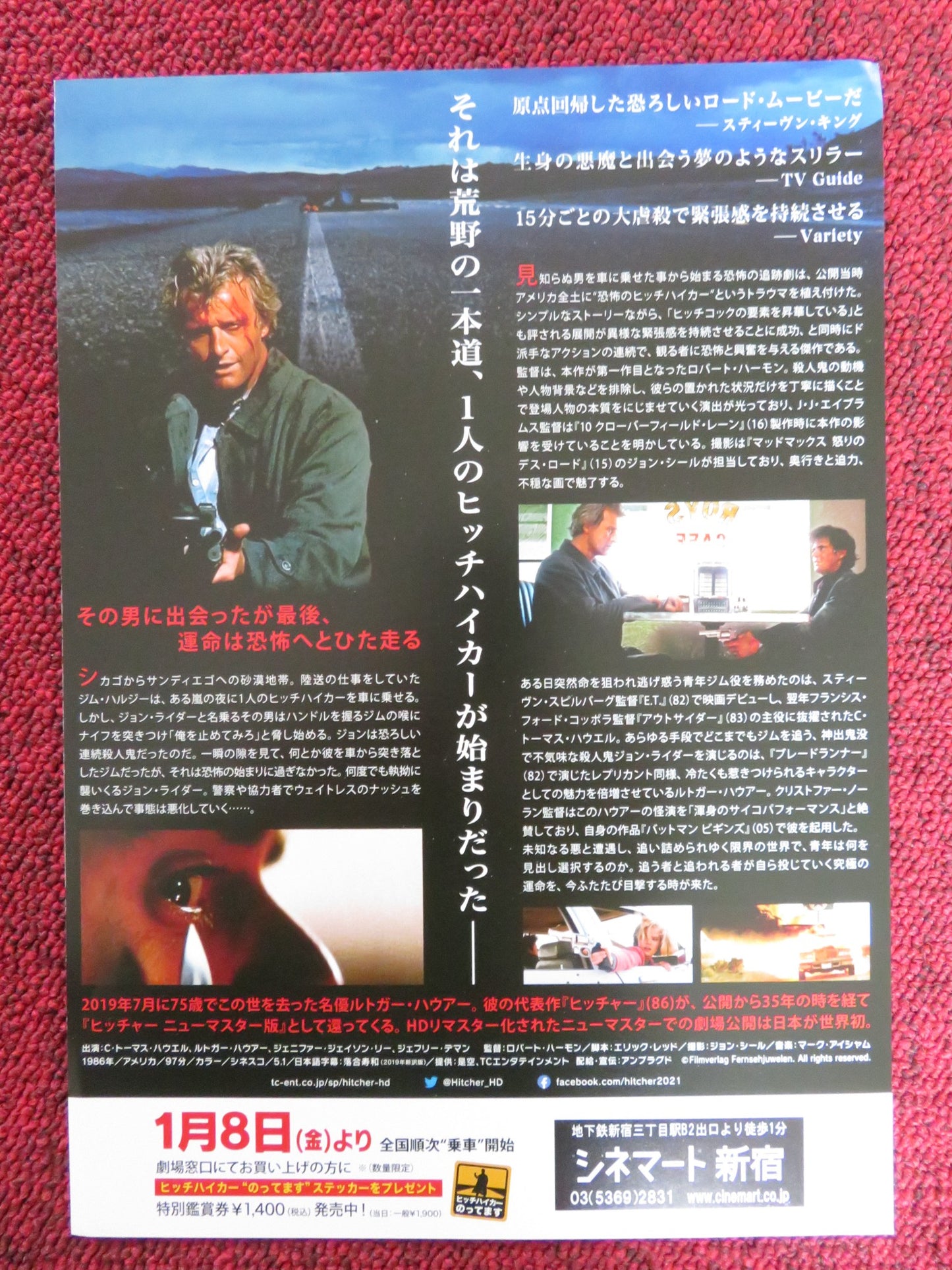 THE HITCHER JAPANESE CHIRASHI (B5) POSTER RUTGER HAUER C. THOMAS HOWELL 1986