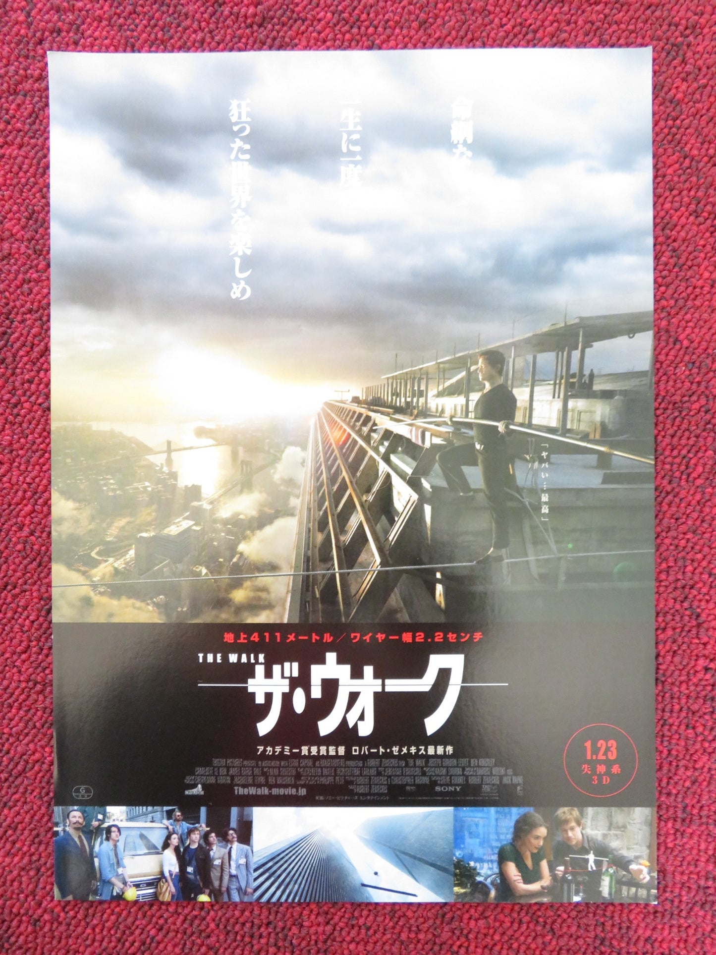 THE WALK JAPANESE CHIRASHI (B5) POSTER JOSEPH GORDON-LEVITT EMILIE LECLERC 2015