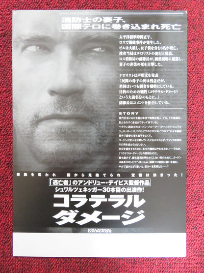 COLLATERAL DAMAGE JAPANESE CHIRASHI (B5) POSTER SCHWARZENEGGER NERI 2002