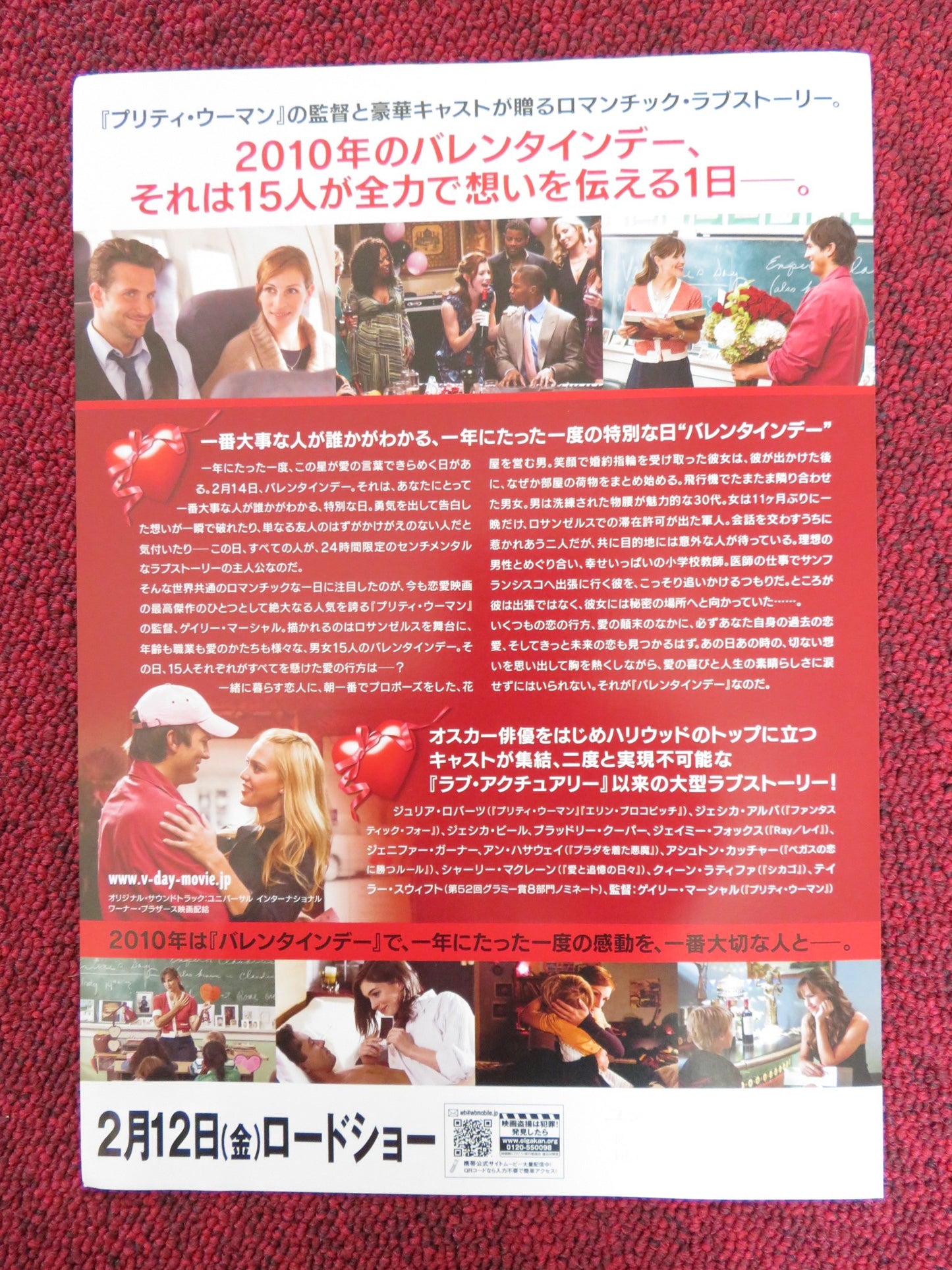 VALENTINE'S DAY JAPANESE CHIRASHI (B5) POSTER JULIA ROBERTS BRADLEY COOPER 2010