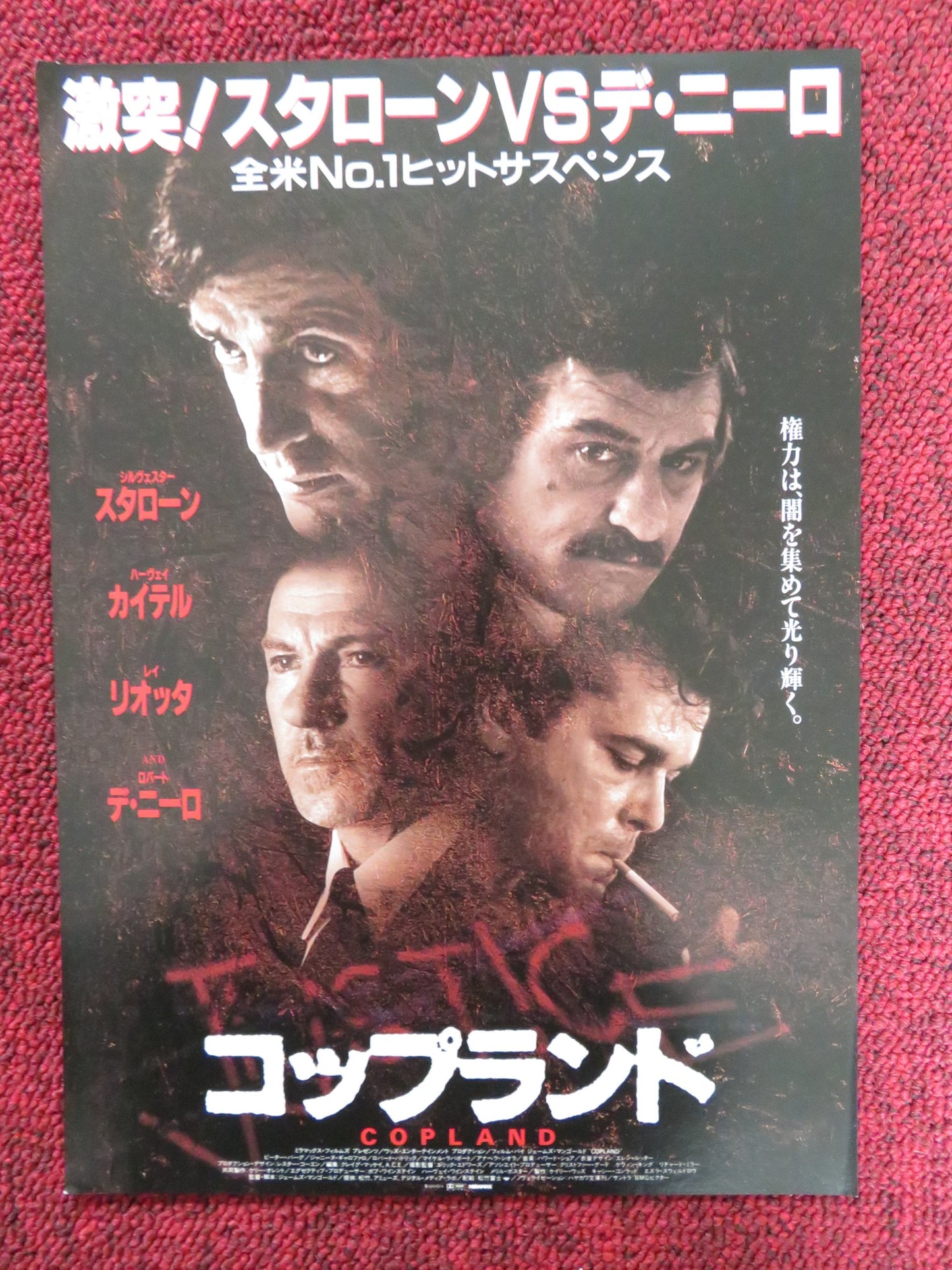 COPLAND-b JAPANESE CHIRASHI (B5) POSTER ROBERT DE NIRO SYLVESTER STALLONE 1997