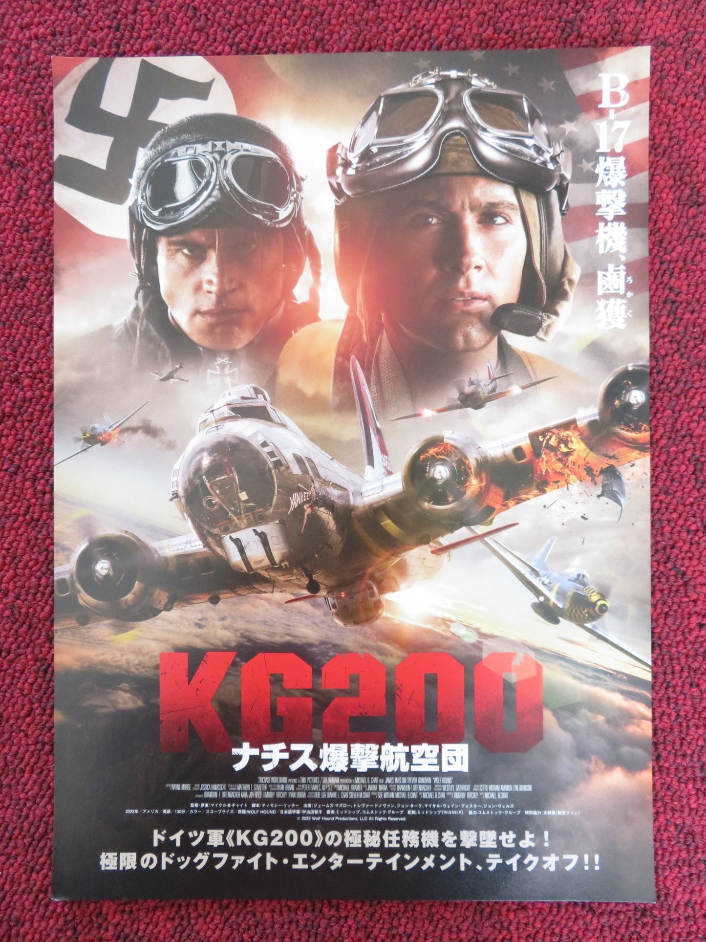 WOLF HOUND JAPANESE CHIRASHI (B5) POSTER JAMES MASLOW TREVOR DONOVAN 2022