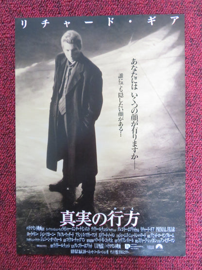 PRIMAL FEAR JAPANESE CHIRASHI (B5) POSTER RICHARD GERE EDWARD NORTON 1996