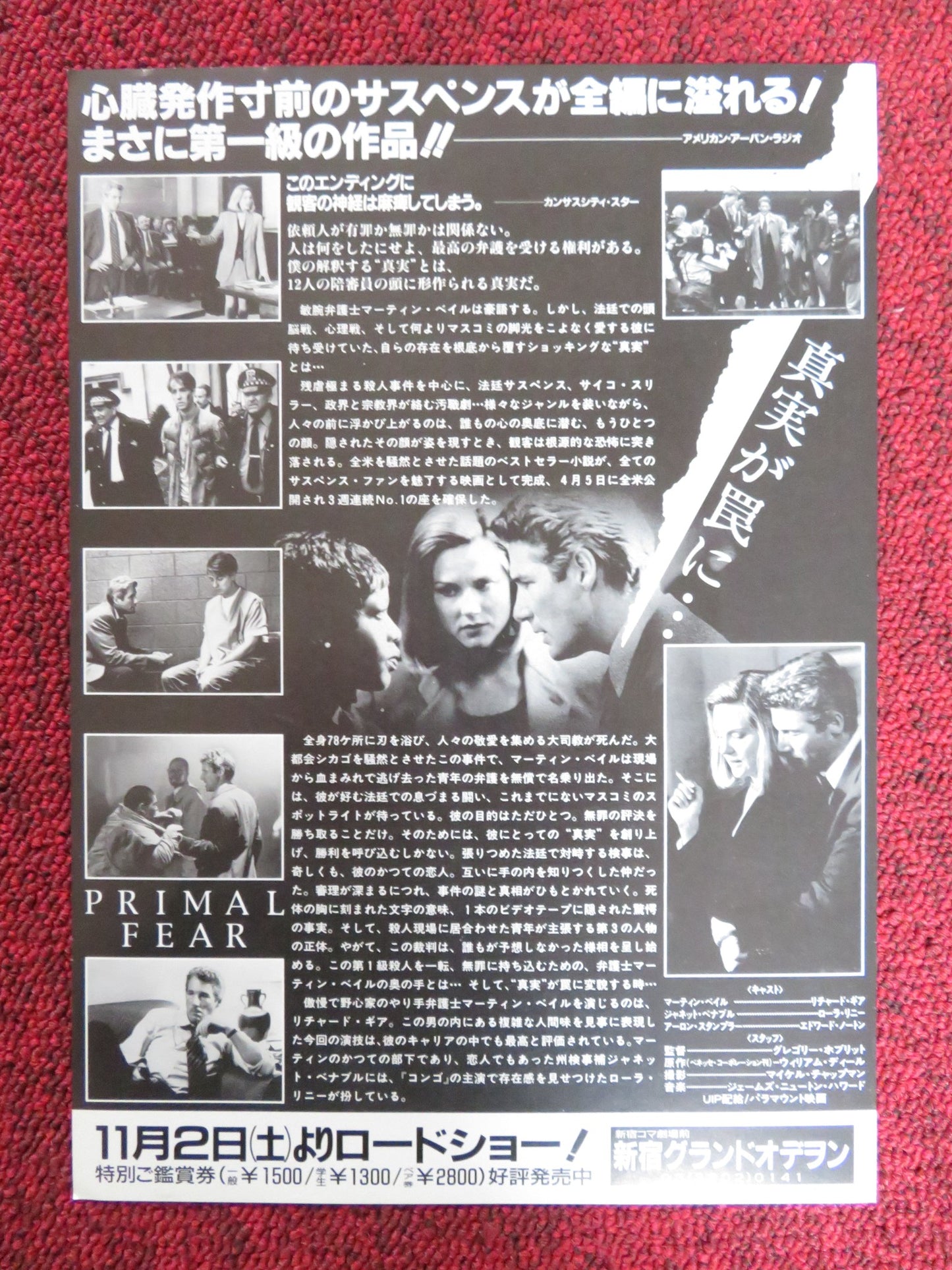 PRIMAL FEAR JAPANESE CHIRASHI (B5) POSTER RICHARD GERE EDWARD NORTON 1996