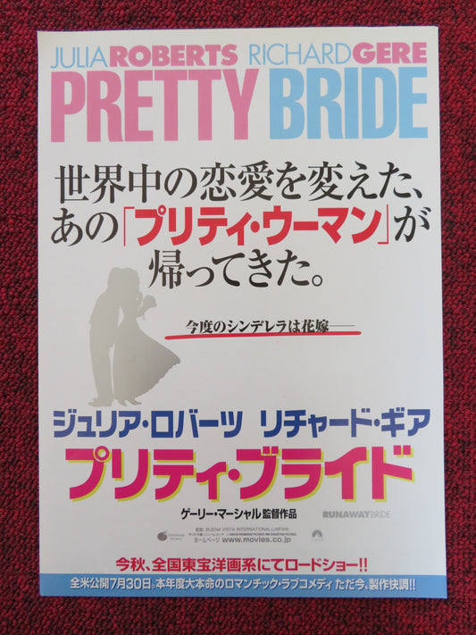 RUNAWAY BRIDE JAPANESE CHIRASHI (B5) POSTER RICHARD GERE JULIA ROBERTS 1999