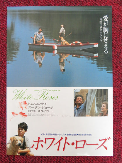 THAT SUMMER OF WHITE ROSES JAPANESE CHIRASHI (B5) POSTER TOM CONTI GEORGE 1989