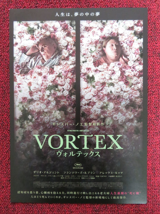 VORTEX JAPANESE CHIRASHI (B5) POSTER DARIO ARGENTO FRANCOISE LEBRUN 2021