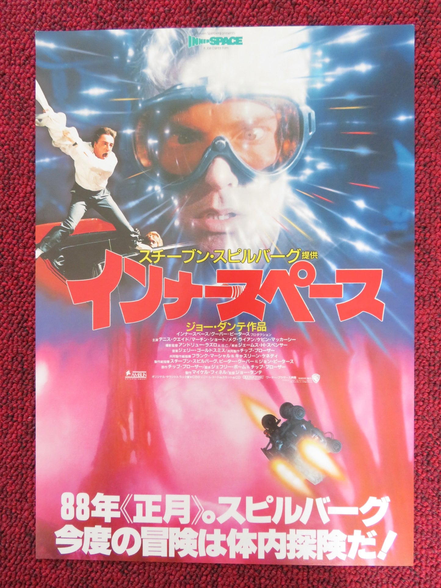 INNERSPACE JAPANESE CHIRASHI (B5) POSTER DENNIS QUAID MARTIN SHORT 1987