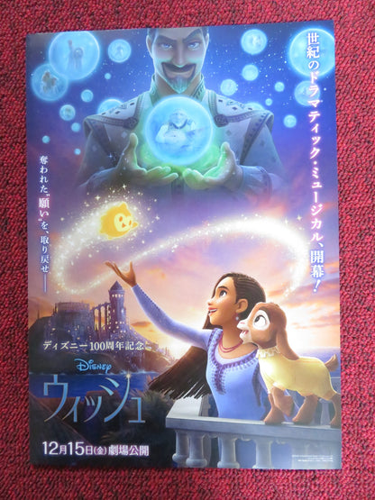 WISH - B JAPANESE CHIRASHI (B5) POSTER DISNEY ARIANA DEBOSE CHRIS PINE 2023