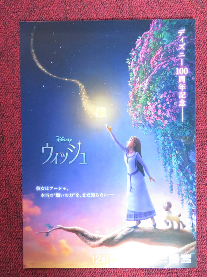 WISH - B JAPANESE CHIRASHI (B5) POSTER DISNEY ARIANA DEBOSE CHRIS PINE 2023