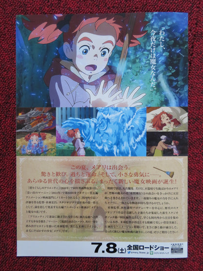 MARY AND THE WITCH'S FLOWER JAPANESE CHIRASHI (B5) POSTER SUGISAKI KAMIKI 2017