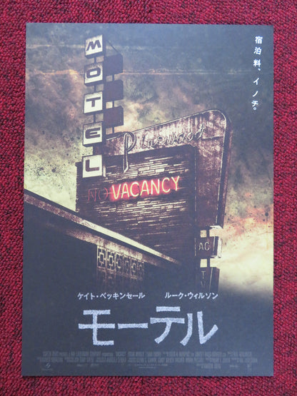 VACANCY JAPANESE CHIRASHI (B5) POSTER KATE BECKINSALE LUKE WILSON 2007