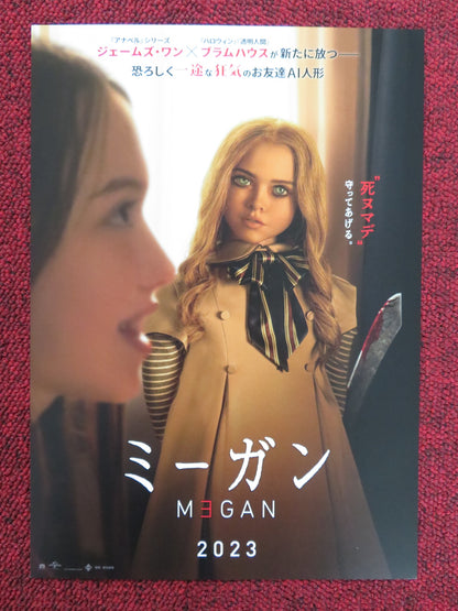 MEGAN JAPANESE CHIRASHI (B5) POSTER ALLISON WILLIAMS VIOLET MCGRAW 2022