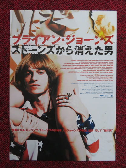 STONED JAPANESE CHIRASHI (B5) POSTER LEO GREGORY PADDY CONSIDINE 2005