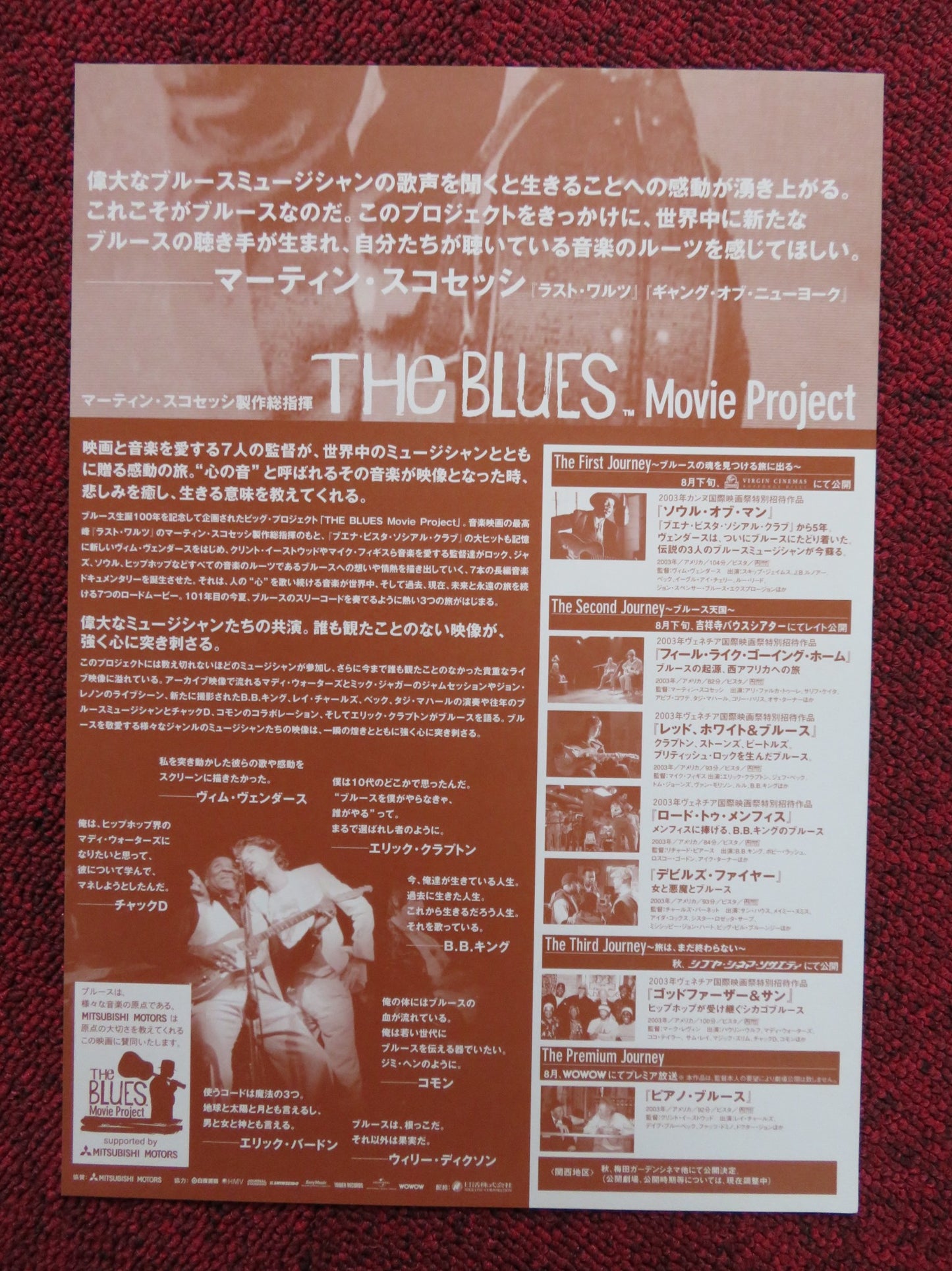 THE BLUES JAPANESE CHIRASHI (B5) POSTER B.B KING IKE TURNER 2003