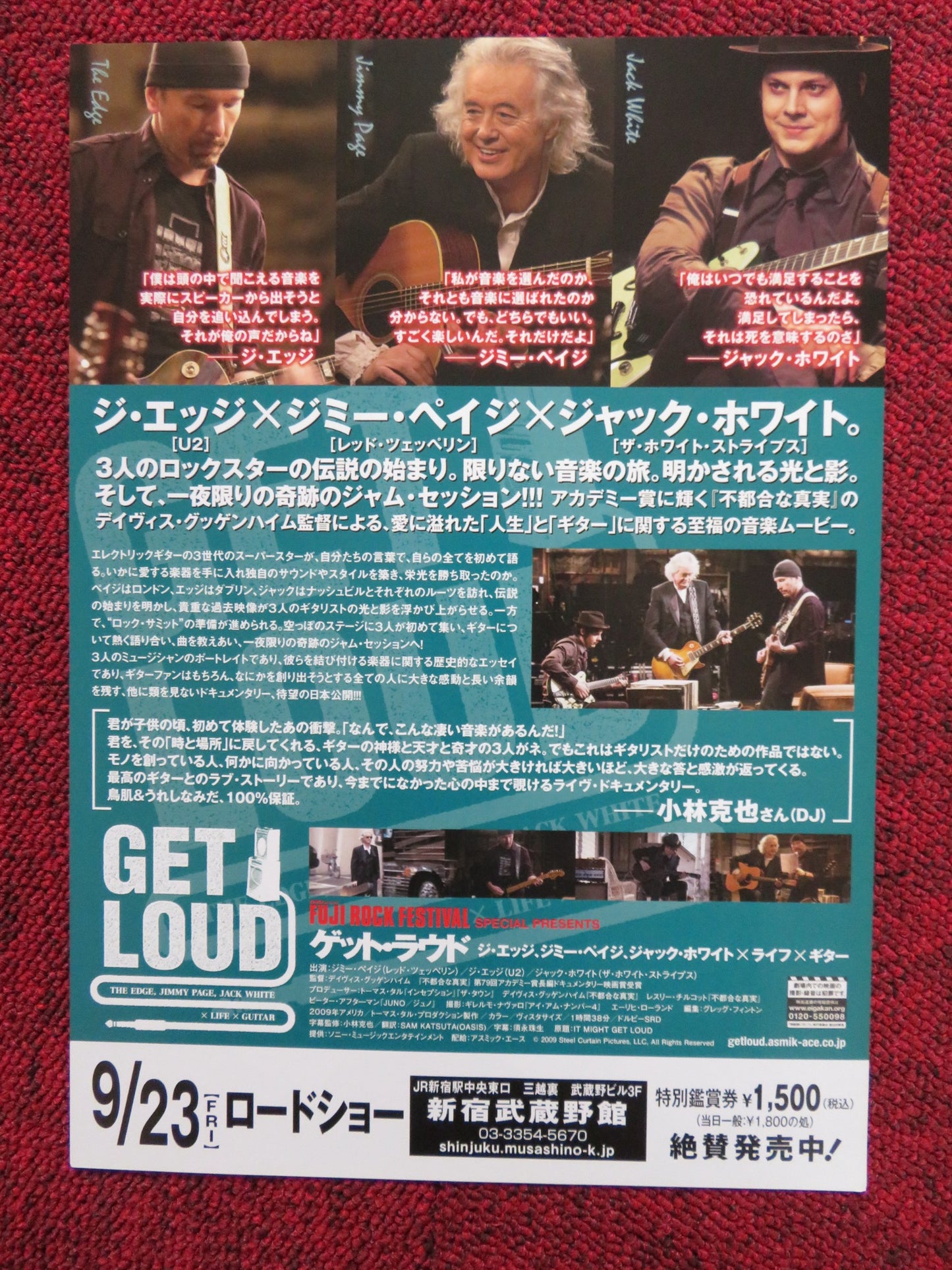 IT MIGHT GET LOUD JAPANESE CHIRASHI (B5) POSTER THE EDGE J. PAGE JACK WHITE 2008