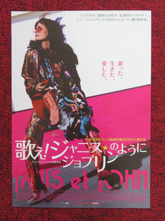 JANIS AND JOHN JAPANESE CHIRASHI (B5) POSTER FRANCOIS CLUZET SERGI LOPEZ 2003