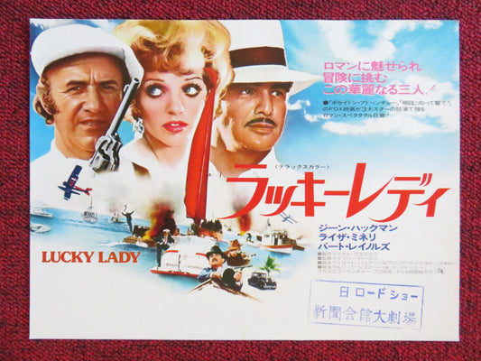 LUCKY LADY JAPANESE CHIRASHI (B5) POSTER BURT REYNOLDS GENE HACKMAN 1975