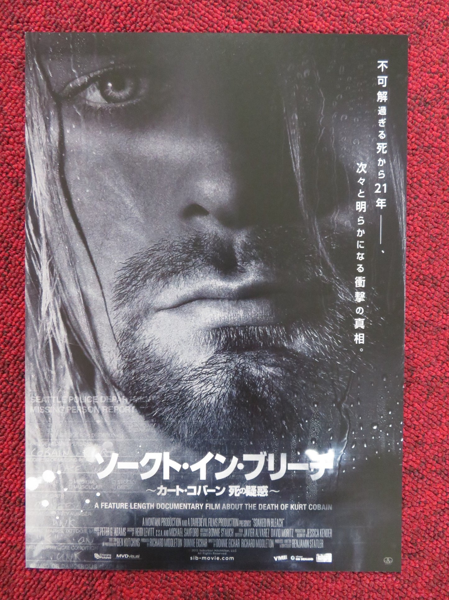 SOAKED IN BLEACH JAPANESE CHIRASHI (B5) POSTER KURT COBAIN COURTNEY LOVE 2015