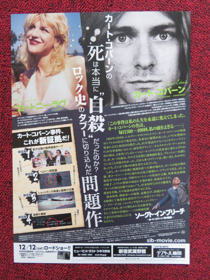 SOAKED IN BLEACH JAPANESE CHIRASHI (B5) POSTER KURT COBAIN COURTNEY LOVE 2015