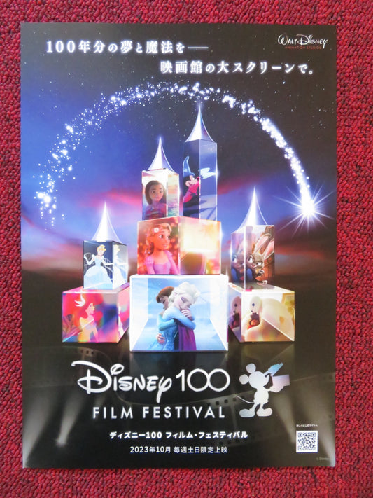 DISNEY 100 FILM FESTIVAL JAPANESE CHIRASHI (B5) POSTER DISNEY D. JOHNSON 2023