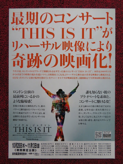 THIS IS IT JAPANESE CHIRASHI (B5) POSTER MICHAEL JACKSON ALEX AL 2009