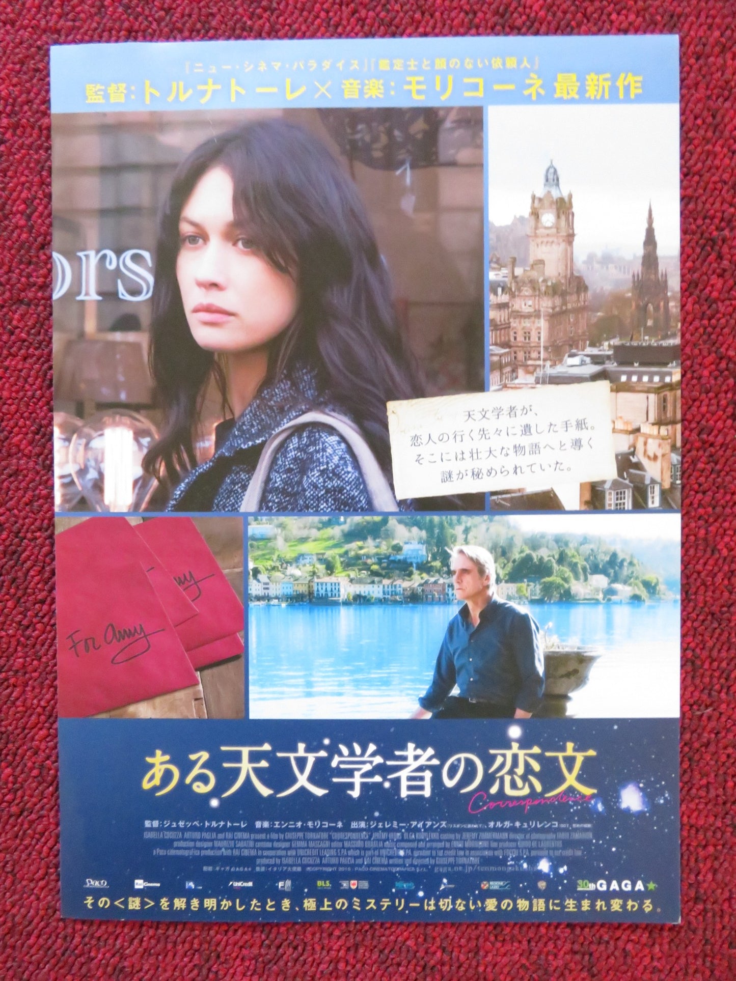 CORRESPODENCE JAPANESE CHIRASHI (B5) POSTER JEREMY IRONS OLGA KURYLENKO 2016