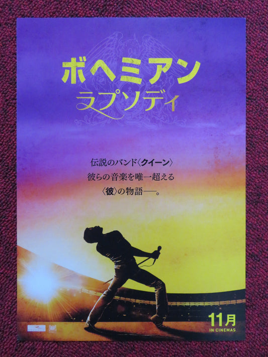 BOHEMIAN RHAPSODY JAPANESE CHIRASHI (B5) POSTER RAMI MALEK LUCY BOYNTON 2018