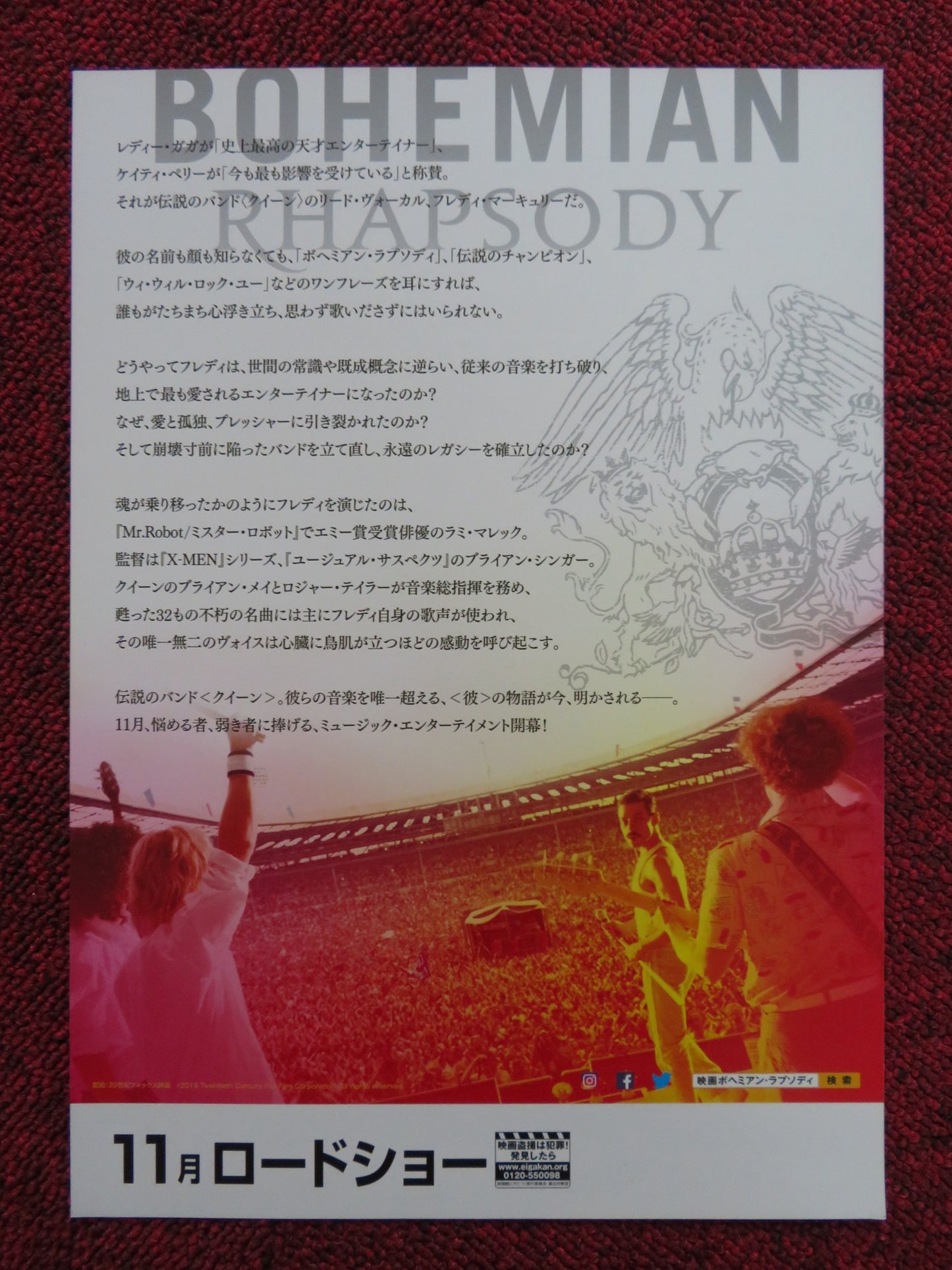 BOHEMIAN RHAPSODY JAPANESE CHIRASHI (B5) POSTER RAMI MALEK LUCY BOYNTON 2018