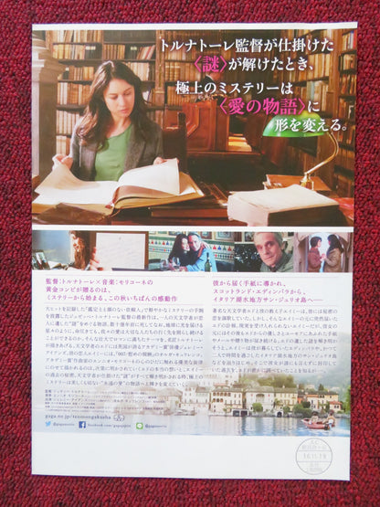 CORRESPODENCE JAPANESE CHIRASHI (B5) POSTER JEREMY IRONS OLGA KURYLENKO 2016