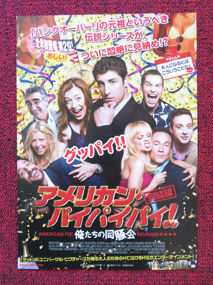 AMERICAN PIE: REUNION JAPANESE CHIRASHI (B5) POSTER JASON BIGGS HANNIGAN 2012