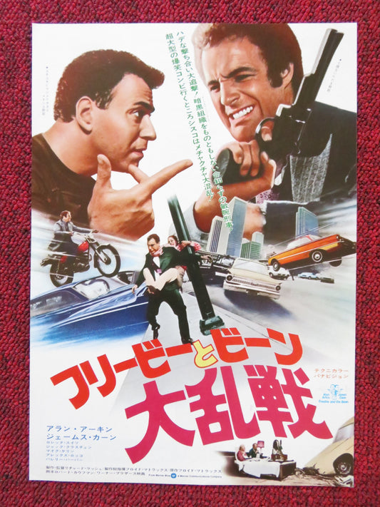 FREEBIE AND THE BEAN JAPANESE CHIRASHI (B5) POSTER JAMES CAAN ALAN ARKIN 1974