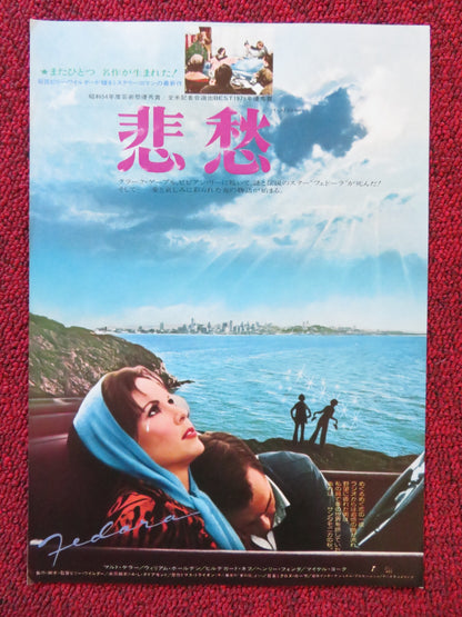 FEDORA JAPANESE CHIRASHI (B5) POSTER WILLIAM HOLDEN MARTHE KELLER 1978