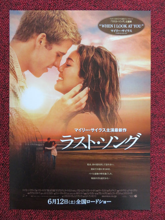 THE LAST SONG JAPANESE CHIRASHI (B5) POSTER MILEY CYRUS LIAM HEMSWORTH 2010