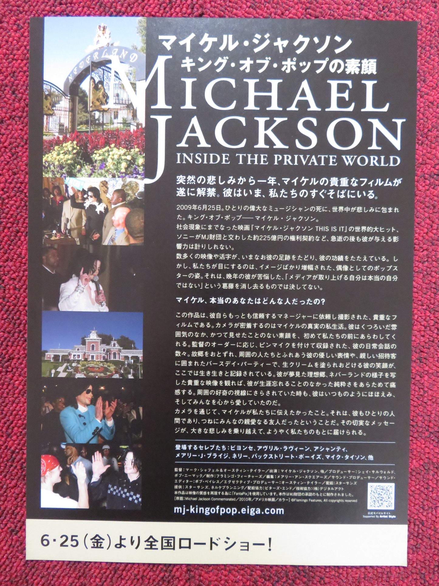 MICHAEL JACKSON COMMEMORATED JAPANESE CHIRASHI (B5) POSTER MICHAEL JACKSON 2010