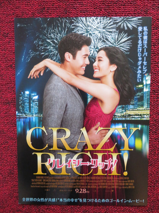 CRAZY RICH ASIANS JAPANESE CHIRASHI (B5) POSTER CONSTANCE WU  HENRY GOLDING 2018