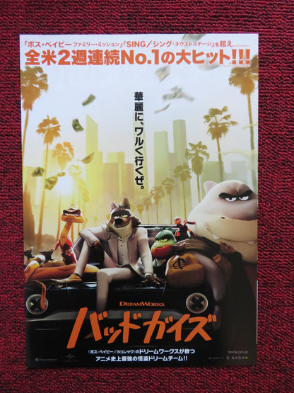 BAD GUYS JAPANESE CHIRASHI (B5) POSTER SAM ROCKWELL MARC MARON 2022