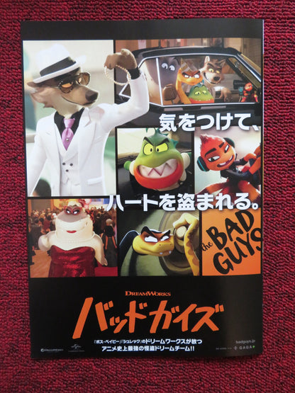 BAD GUYS JAPANESE CHIRASHI (B5) POSTER SAM ROCKWELL MARC MARON 2022