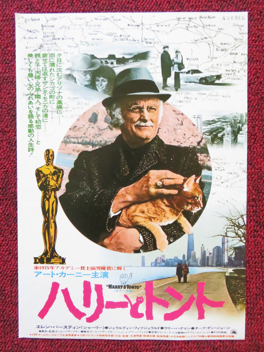 HARRY AND TONTO JAPANESE CHIRASHI (B5) POSTER ART CARNEY RENEQUEZ ENRIQUEZ 1974