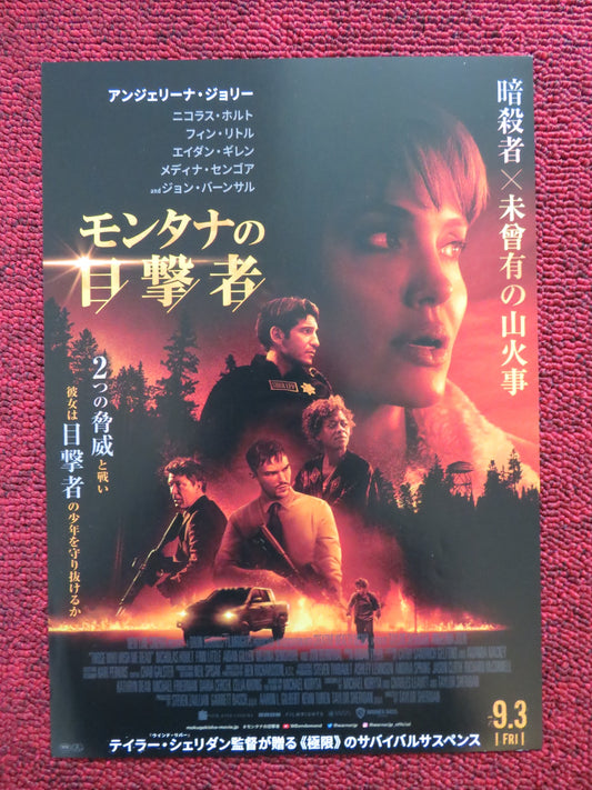 THOSE WHO WISH ME DEAD JAPANESE CHIRASHI (B5) POSTER ANGELINA JOLIE 2021