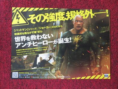 BLACK ADAM JAPANESE CHIRASHI (B5) POSTER DC DWAYNE JOHNSON 2022