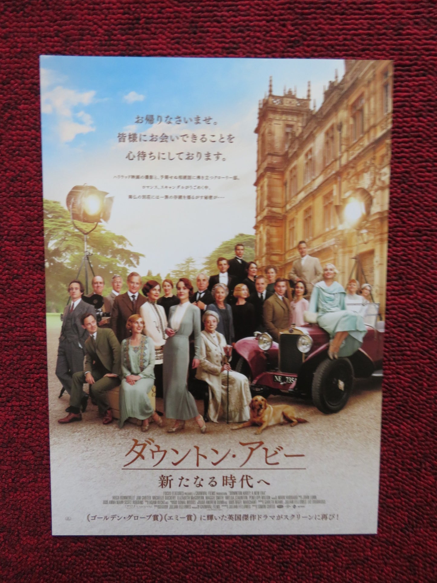 DOWNTON ABBY: A NEW ERA JAPANESE CHIRASHI (B5) POSTER MAGGIE SMITH A. LEECH 2022